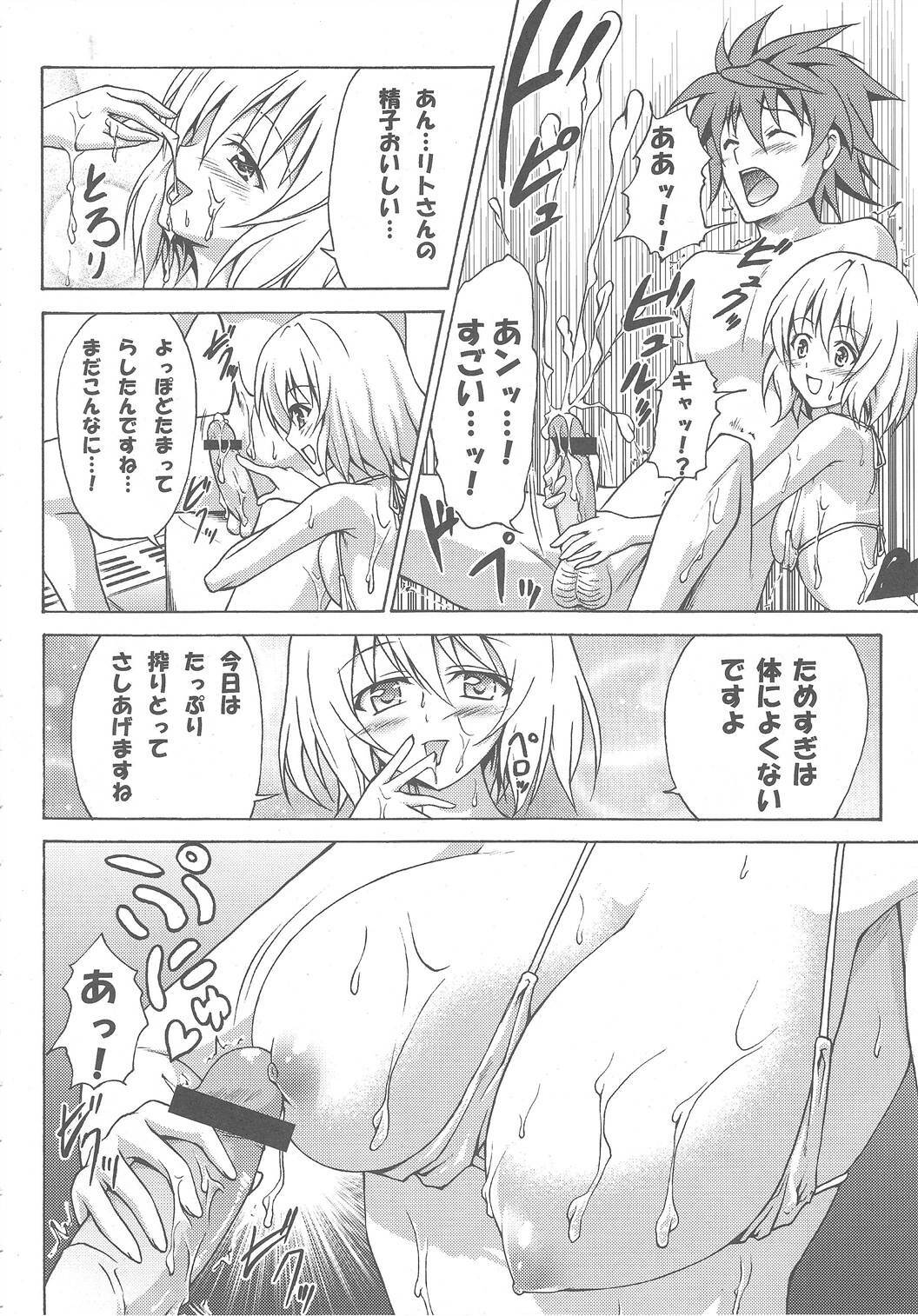 (C79) [TORA MACHINE (Kasukabe Taro)] Bathroom with Momo! (To Love-Ru) page 7 full