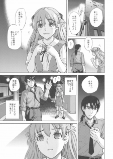 (C79) [Maniac Street (Sugaishi, Oono)] Look at me (Neon Genesis Evangelion) - page 17