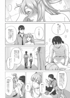 (C79) [Maniac Street (Sugaishi, Oono)] Look at me (Neon Genesis Evangelion) - page 24