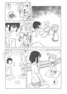 (C79) [Kacchuu Musume (Various)] Kakatto! 2 (Yotsubato!) - page 20