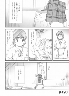 (C79) [Kacchuu Musume (Various)] Kakatto! 2 (Yotsubato!) - page 46