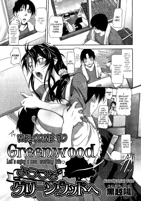 [Kurokoshi You] Youkoso Greenwood e | Welcome to Greenwood (COMIC Megastore 2010-04) [English] [R U MAD?]