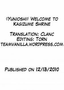 [Yunioshi] Kagizumedou e Youkoso | Welcome to Kagizume Shrine (Chijo de Yajuu) [English] =Team Vanilla= [Decensored] - page 23