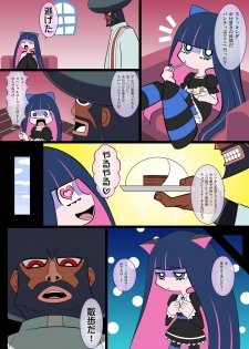 (C79) [Carrot Works (Hairaito)] Sperma & Sweets with Villager (Panty & Stocking with Garterbelt) - page 3