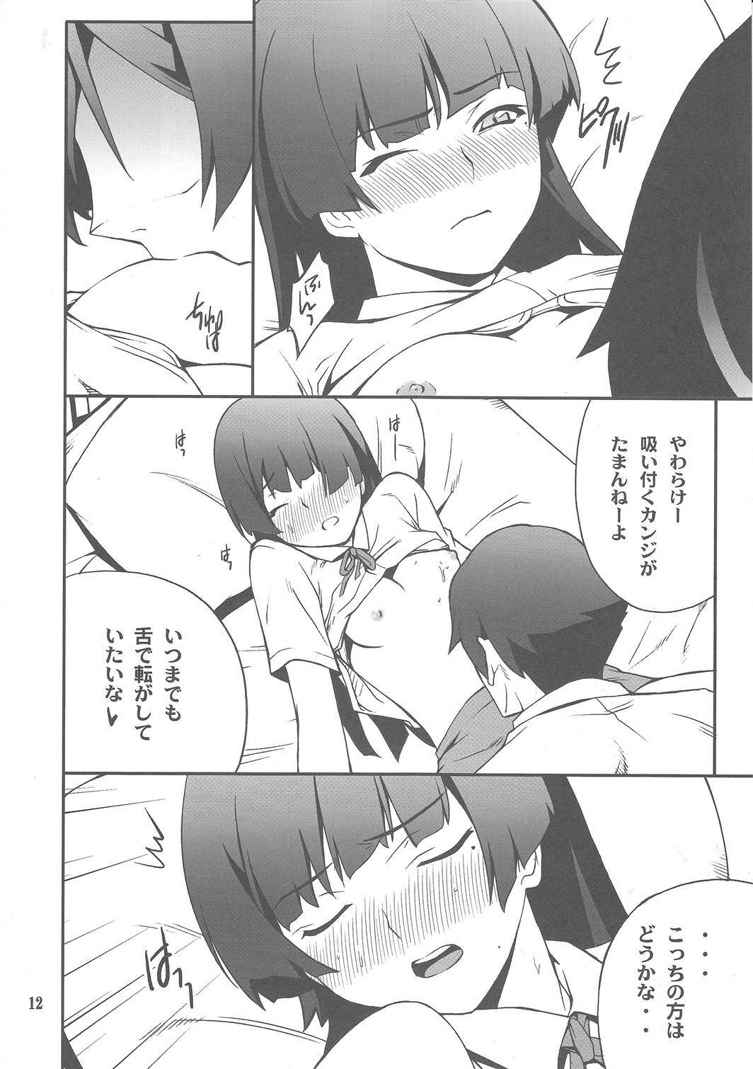 (C79) [P-FOREST (Hozumi Takashi)] Ore x Kuroneko Kouryaku Daisakusen!! (Ore no Imouto ga Konna ni Kawaii Wake ga Nai) page 11 full