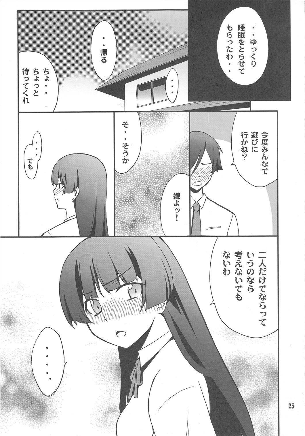 (C79) [P-FOREST (Hozumi Takashi)] Ore x Kuroneko Kouryaku Daisakusen!! (Ore no Imouto ga Konna ni Kawaii Wake ga Nai) page 24 full