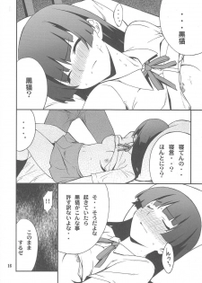 (C79) [P-FOREST (Hozumi Takashi)] Ore x Kuroneko Kouryaku Daisakusen!! (Ore no Imouto ga Konna ni Kawaii Wake ga Nai) - page 15