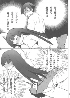 (C79) [P-FOREST (Hozumi Takashi)] Ore x Kuroneko Kouryaku Daisakusen!! (Ore no Imouto ga Konna ni Kawaii Wake ga Nai) - page 4