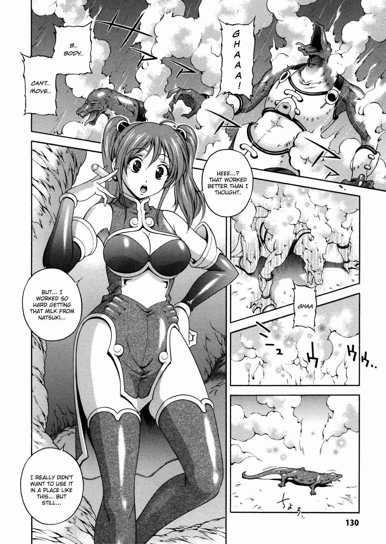 [Matsuzawa Kei] Milk Cure [English] page 130 full