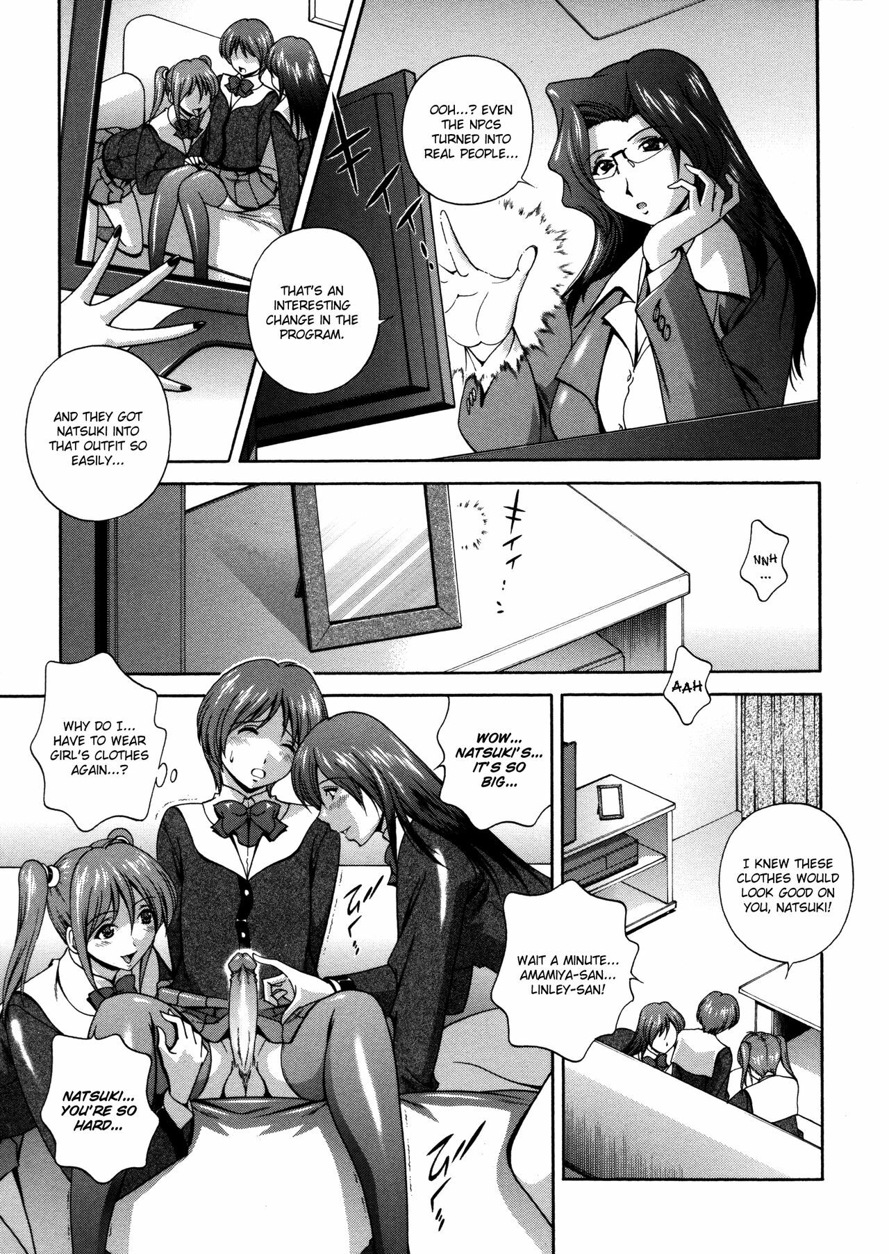 [Matsuzawa Kei] Milk Cure [English] page 159 full