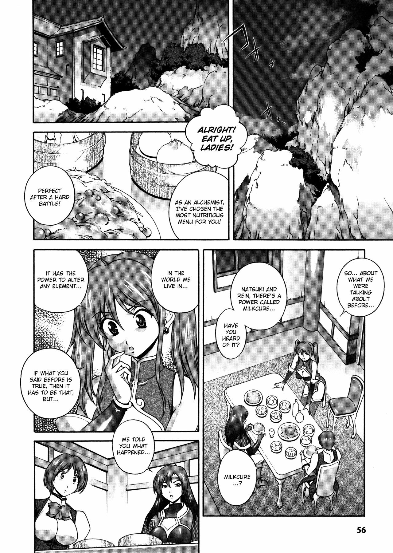 [Matsuzawa Kei] Milk Cure [English] page 56 full