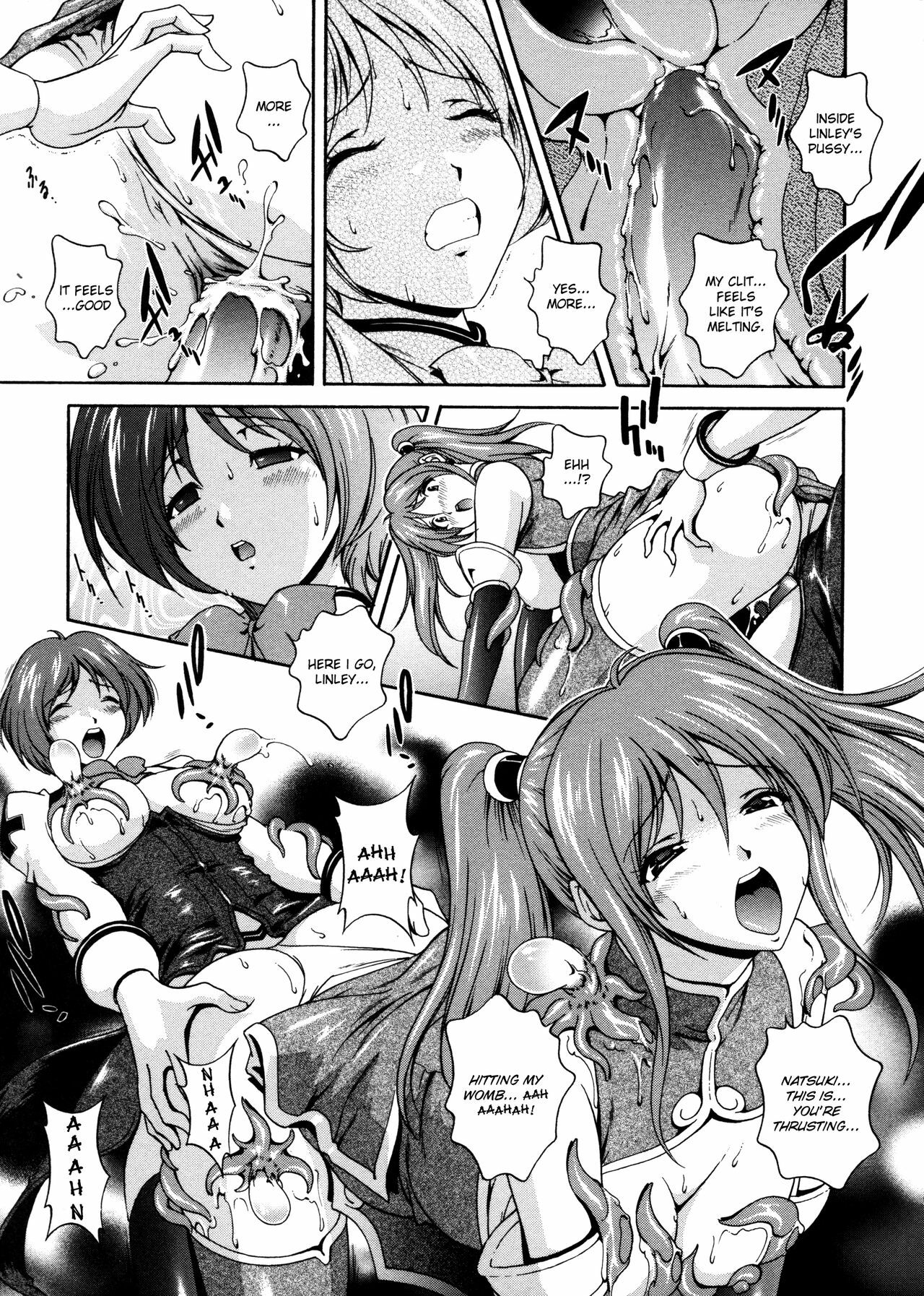 [Matsuzawa Kei] Milk Cure [English] page 69 full