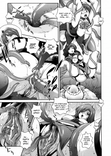 [Matsuzawa Kei] Milk Cure [English] - page 39