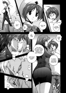 [Matsuzawa Kei] Milk Cure [English] - page 7