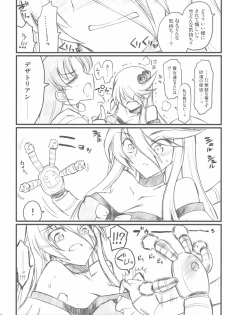 (C79) [Akai Marlboro (Aka Marl)] Akai Cure (Heart Catch Precure) - page 12