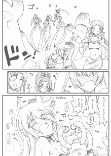 (C79) [Akai Marlboro (Aka Marl)] Akai Cure (Heart Catch Precure) - page 18