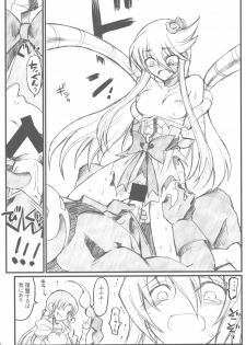 (C79) [Akai Marlboro (Aka Marl)] Akai Cure (Heart Catch Precure) - page 22