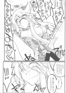 (C79) [Akai Marlboro (Aka Marl)] Akai Cure (Heart Catch Precure) - page 28