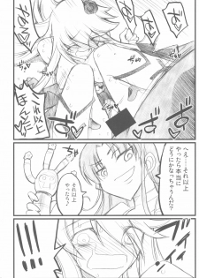 (C79) [Akai Marlboro (Aka Marl)] Akai Cure (Heart Catch Precure) - page 30