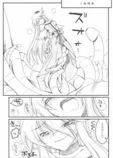 (C79) [Akai Marlboro (Aka Marl)] Akai Cure (Heart Catch Precure) - page 8