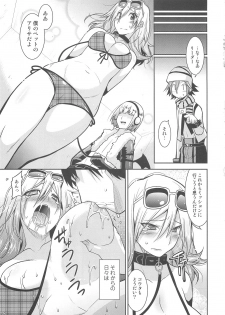 (C79) [gos to vi (Utamaro)] DEAD END EATER (GOD EATER) - page 17