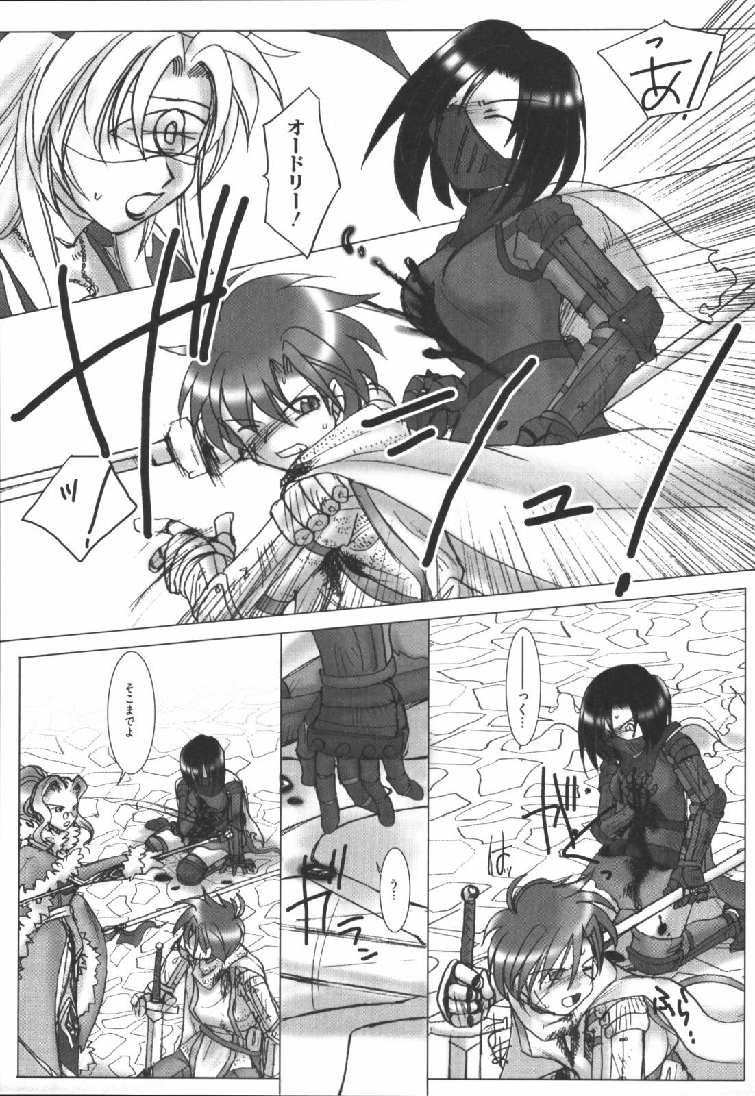 [Anthology] Raguero Offline (Ragnarok Online) page 144 full