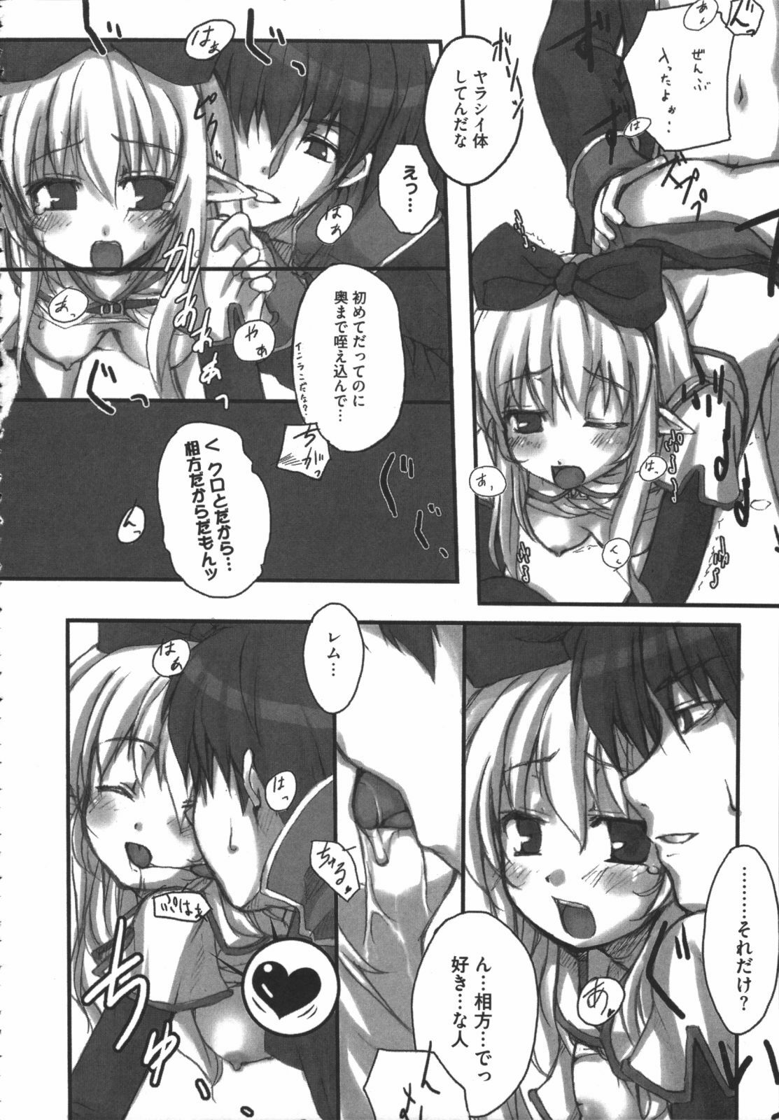 [Anthology] Raguero Offline (Ragnarok Online) page 81 full