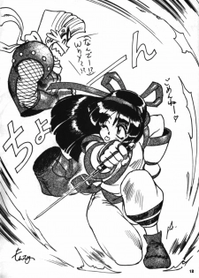 [Mugen Koubou] Nakoruru SP (Samurai Spirits) - page 11