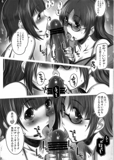 (C79) [ALFA300 (Seki Suzume)] Alfa 12mg (THE iDOLM@STER) - page 23