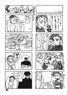 (C46) [Mugen Koubou (Various)] Denyuu Tougenkyou (Various) - page 34