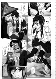 (C79) [Daiznosusume (Toyama Teiji)] Mari Ha (Neon Genesis Evangelion, Akagi) - page 13