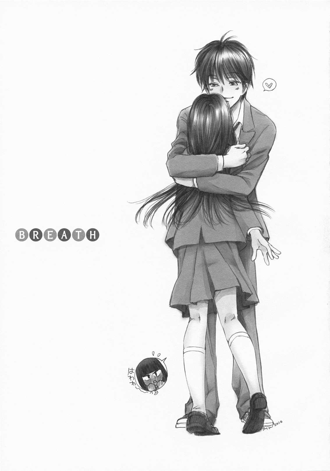 (C79) [Yamaguchirou (Yamaguchi Shinji)] BREATH (Kimi ni Todoke) page 2 full