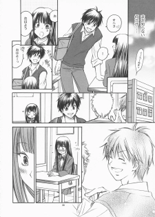(C79) [Yamaguchirou (Yamaguchi Shinji)] BREATH (Kimi ni Todoke) - page 29