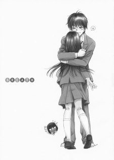 (C79) [Yamaguchirou (Yamaguchi Shinji)] BREATH (Kimi ni Todoke) - page 2