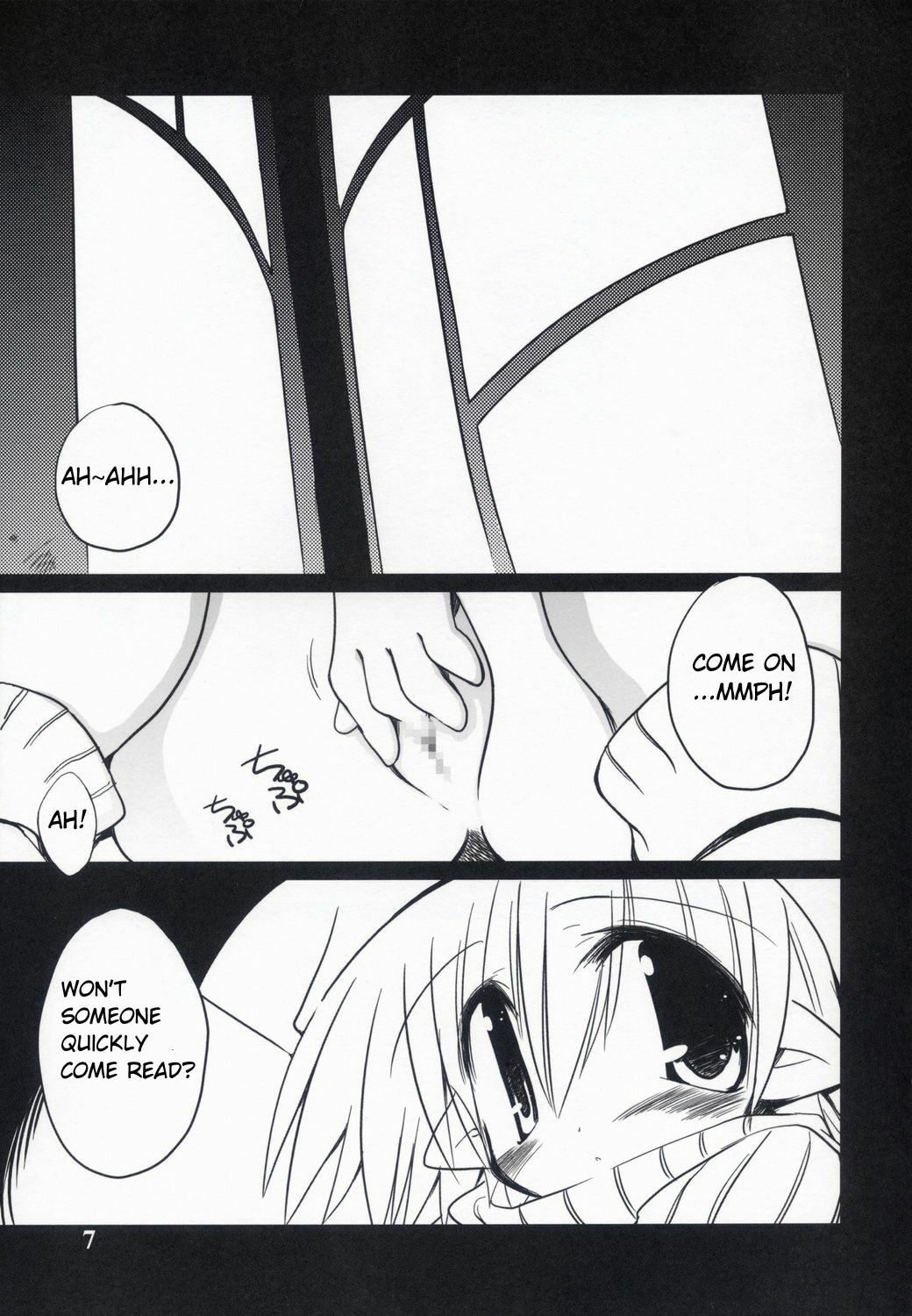 (C71) [NOI-GREN (Sakaki)] Intermission -Doujinshi no Yousei-san- [English] page 7 full