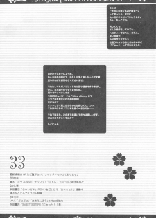 (C79) [Shigunyan] Shigukore 21 (Various) - page 33