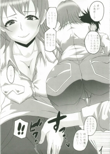 (C79) [St. Rio (Kitty, Naoki)] Toaru Majutsu no Sperma Interceptor 1 (Toaru Majutsu no Index) - page 39