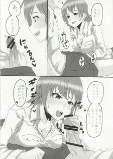 (C79) [St. Rio (Kitty, Naoki)] Toaru Majutsu no Sperma Interceptor 1 (Toaru Majutsu no Index) - page 40