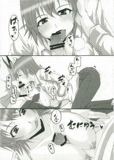 (C79) [St. Rio (Kitty, Naoki)] Toaru Majutsu no Sperma Interceptor 1 (Toaru Majutsu no Index) - page 41