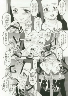 (C79) [St. Rio (Kitty, Naoki)] Toaru Majutsu no Sperma Interceptor 1 (Toaru Majutsu no Index) - page 6