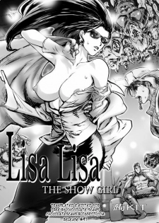 [KON-KIT] Lisa Lisa the Show Girl (Jojo's Bizarre Adventure) [English] [Chocolate] - page 2