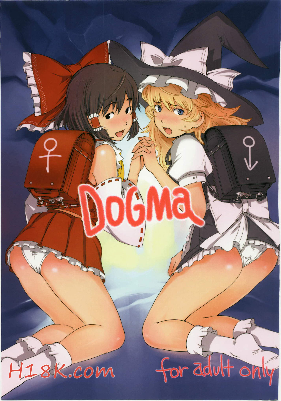 (C79) [Egao de Bouryoku (mogg, Ryougetsu)] DOGMA (Touhou Project) page 1 full