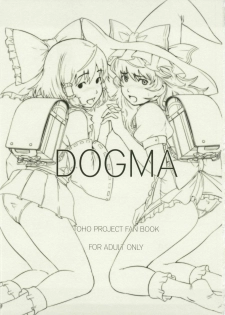 (C79) [Egao de Bouryoku (mogg, Ryougetsu)] DOGMA (Touhou Project) - page 3