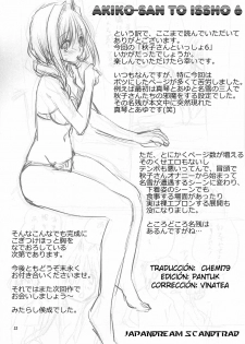 (C78) [Mitarashi Club (Mitarashi Kousei)] Akiko-san to Issho 6 (Kanon) [Spanish] [Japandream Scantrad] - page 35