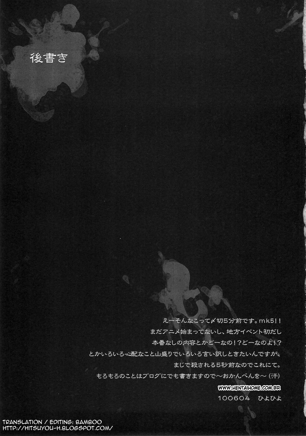 [Kashiwa-ya (Hiyo Hiyo)] SUCK OF THE DEAD (Gakuen Mokushiroku HIGHSCHOOL OF THE DEAD) [Portuguese-BR] [hentaihome.com.br] page 17 full