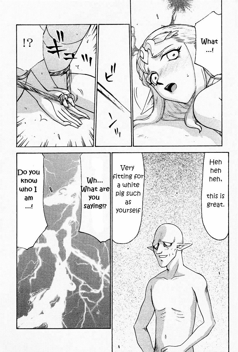 (CR25) [LTM. (Taira Hajime)] NISE Zelda no Densetsu Prologue (The Legend of Zelda) [English] page 16 full