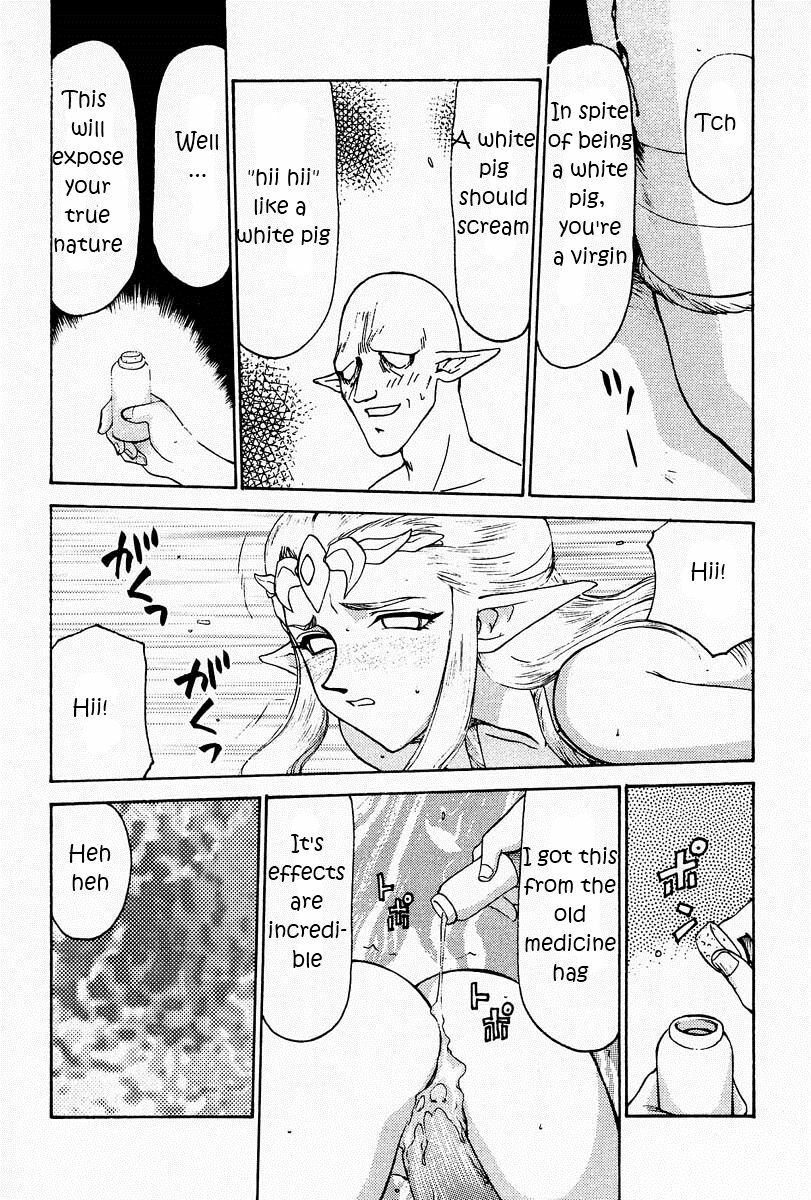 (CR25) [LTM. (Taira Hajime)] NISE Zelda no Densetsu Prologue (The Legend of Zelda) [English] page 19 full