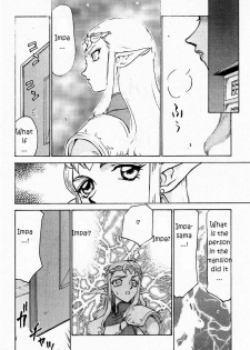 (CR25) [LTM. (Taira Hajime)] NISE Zelda no Densetsu Prologue (The Legend of Zelda) [English] - page 13