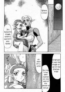 (CR25) [LTM. (Taira Hajime)] NISE Zelda no Densetsu Prologue (The Legend of Zelda) [English] - page 5