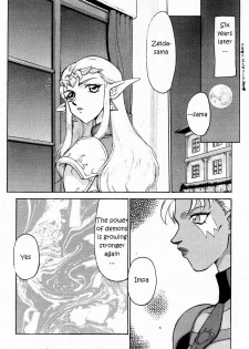 (CR25) [LTM. (Taira Hajime)] NISE Zelda no Densetsu Prologue (The Legend of Zelda) [English] - page 9